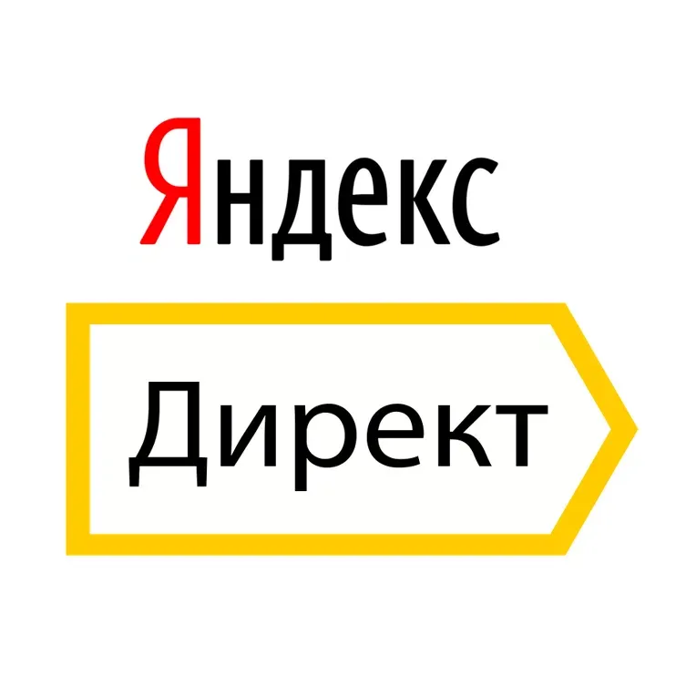 Как работает прогноз бюджета Яндекс.Директ